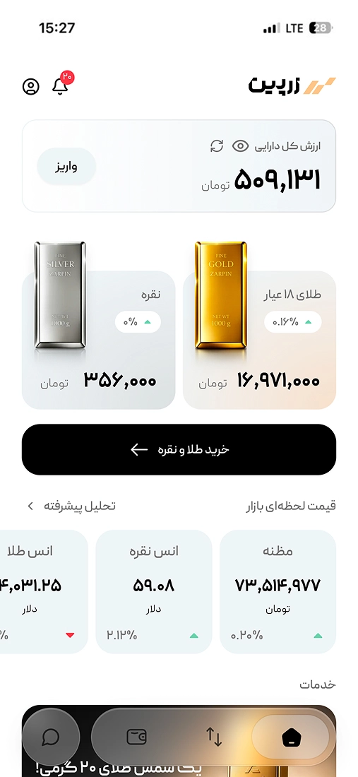 PRICING